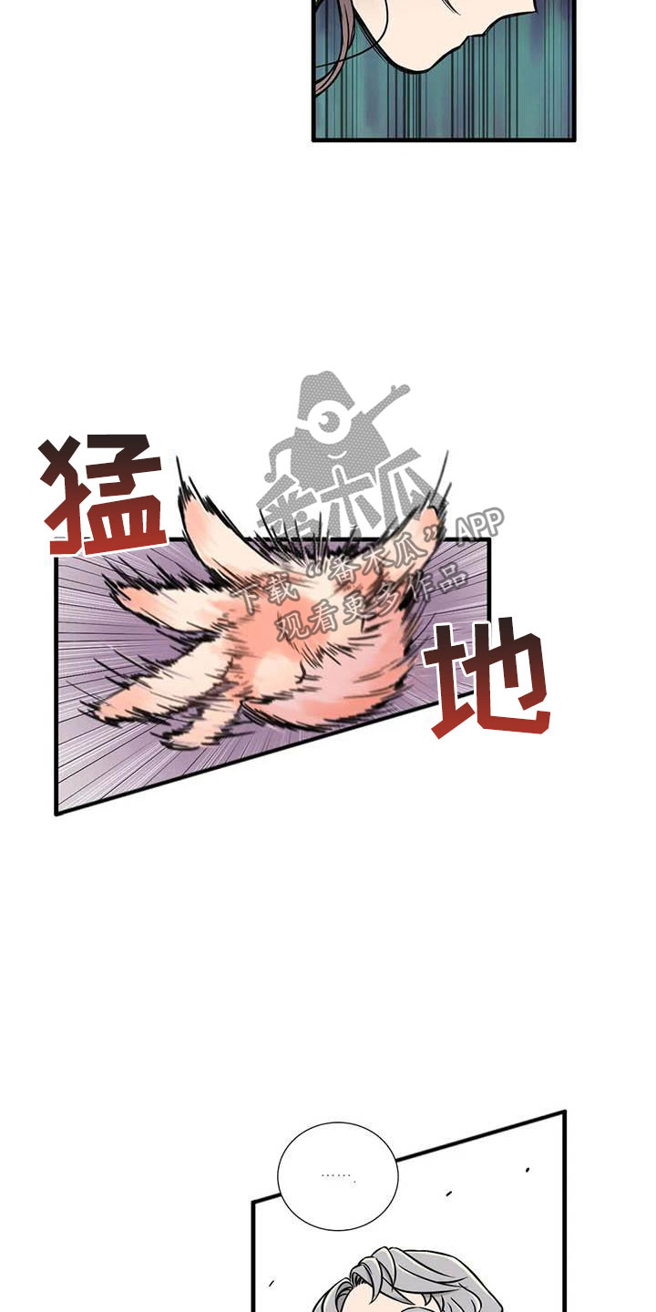 第8章：坦诚一点9