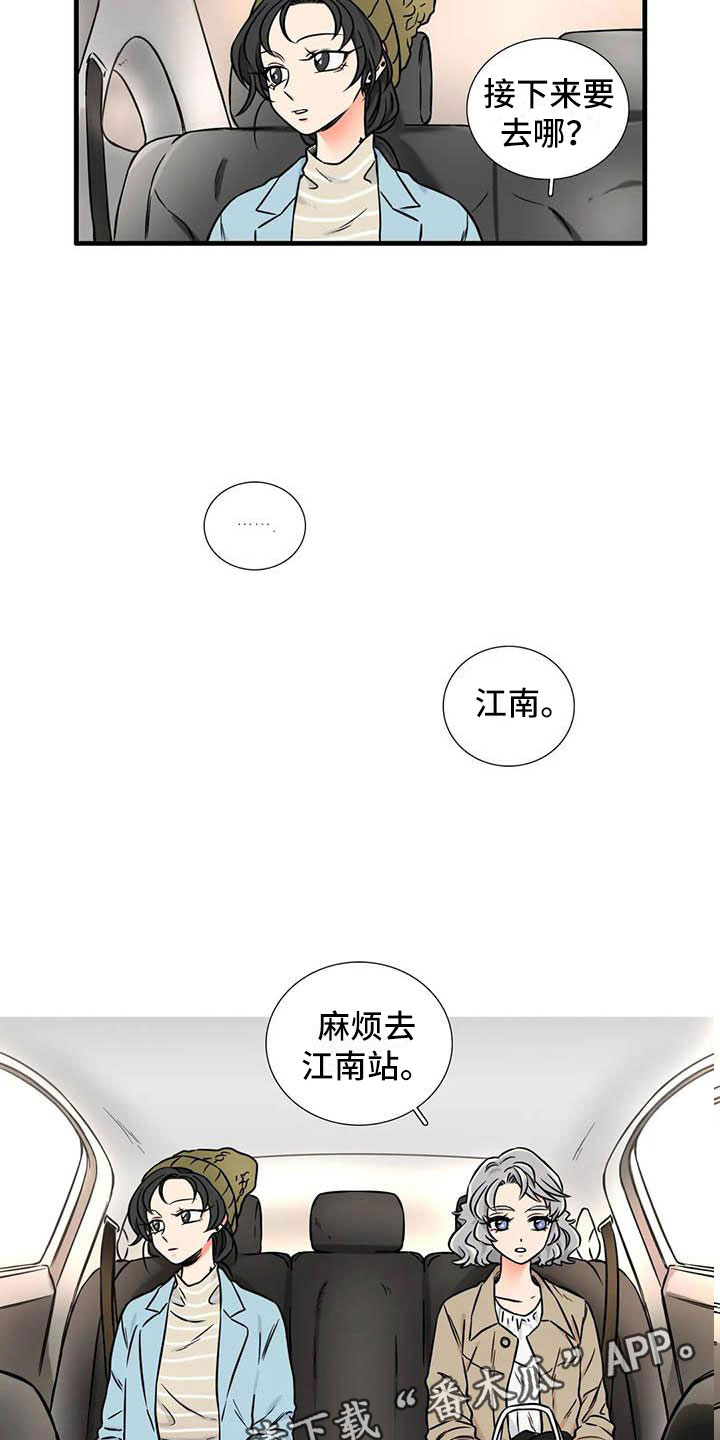 第10章：到此为止18