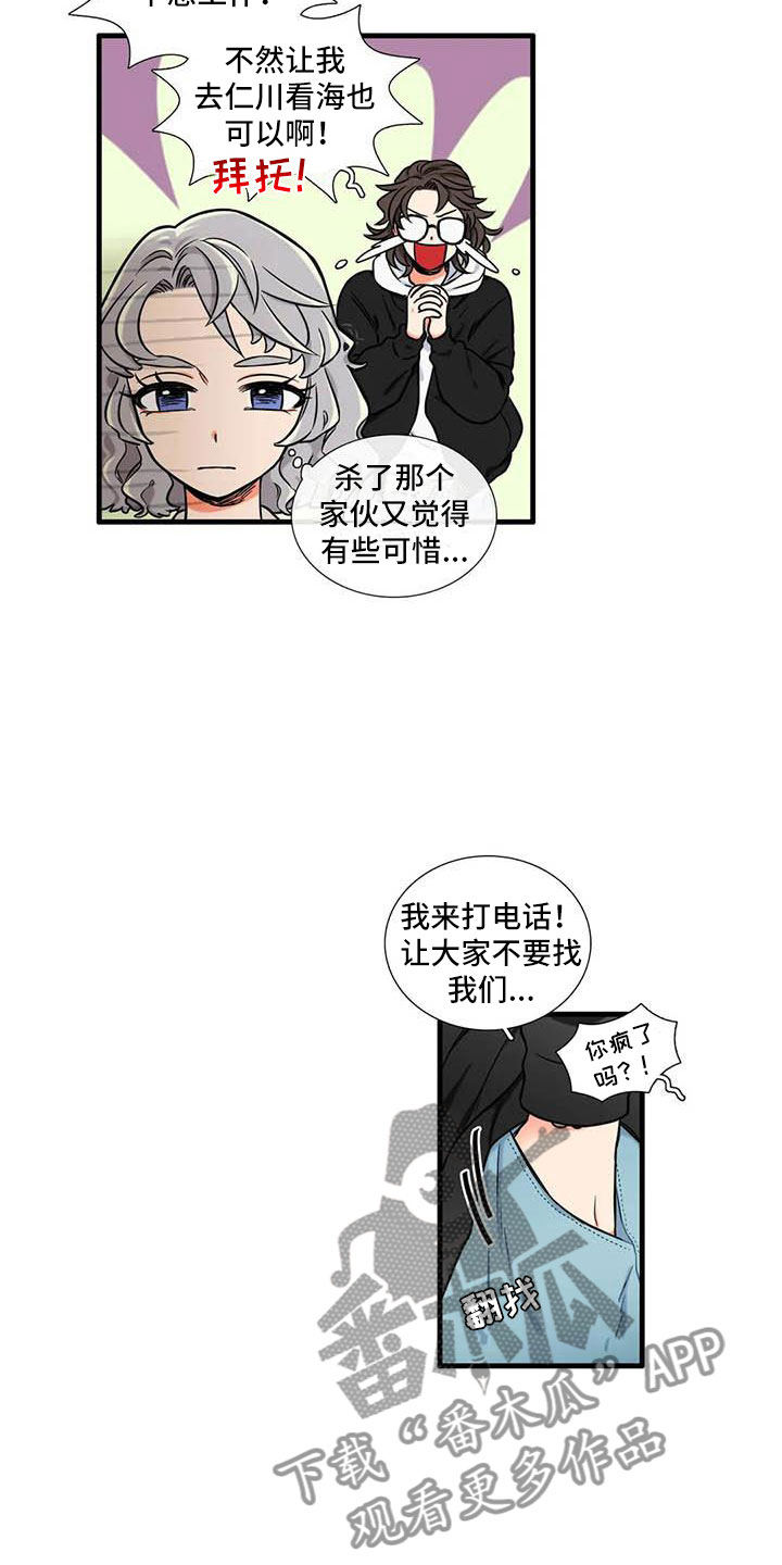 第14章：你说什么6