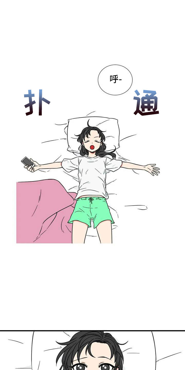 第1章：理想型11