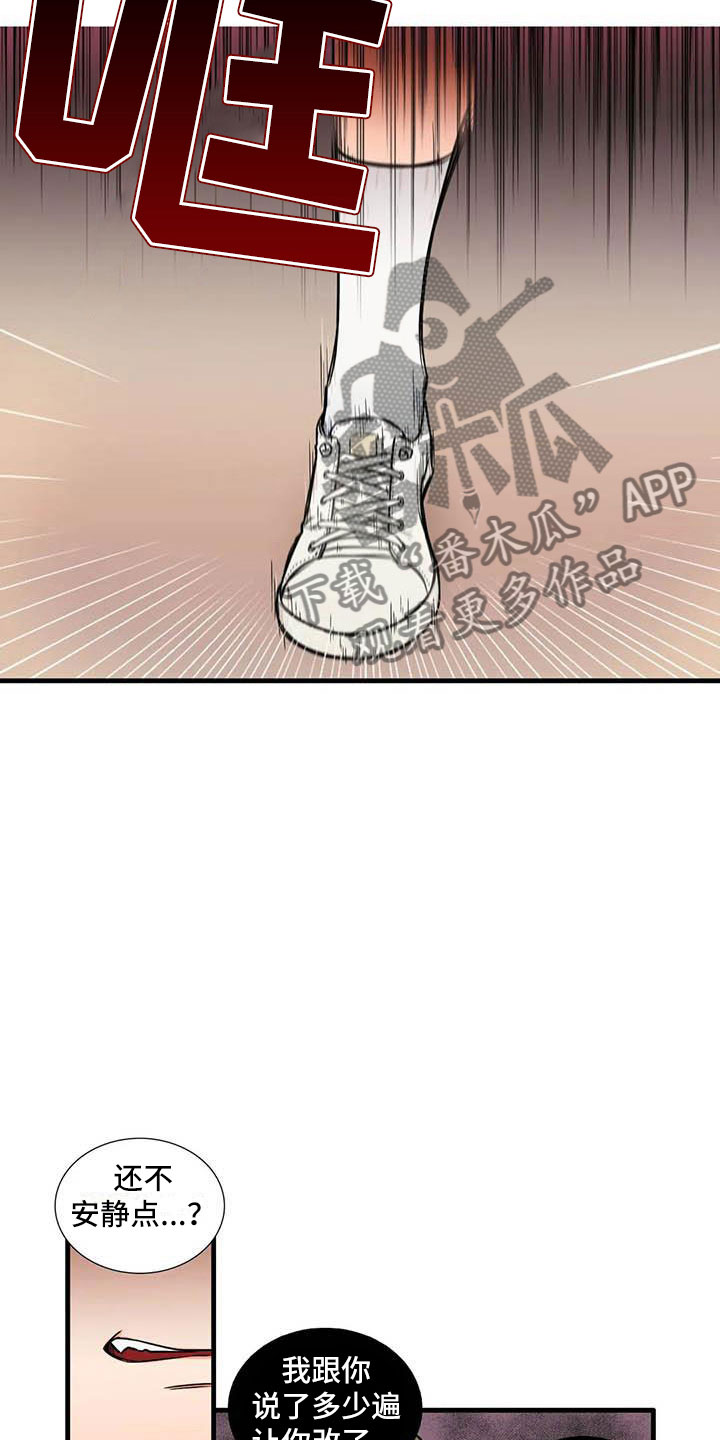 第10章：到此为止10