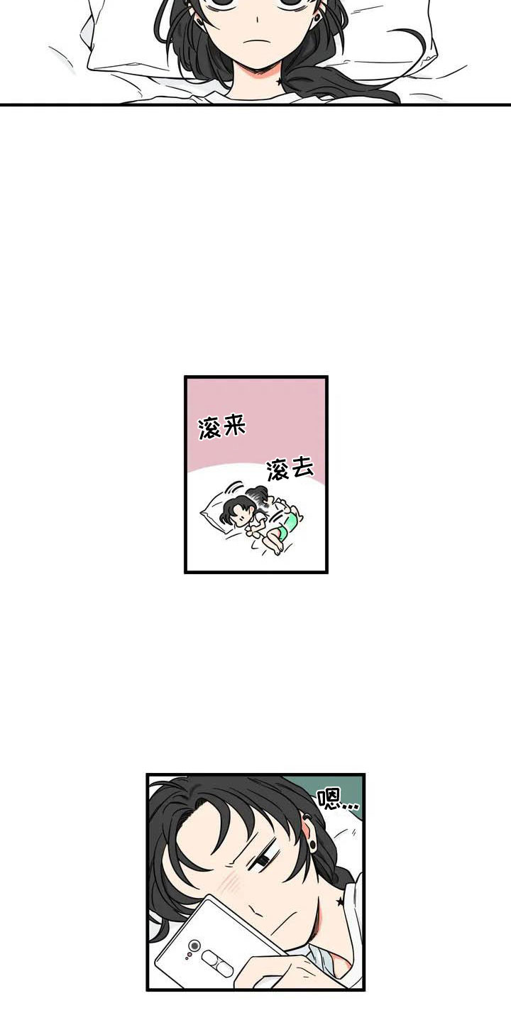 第1章：理想型12