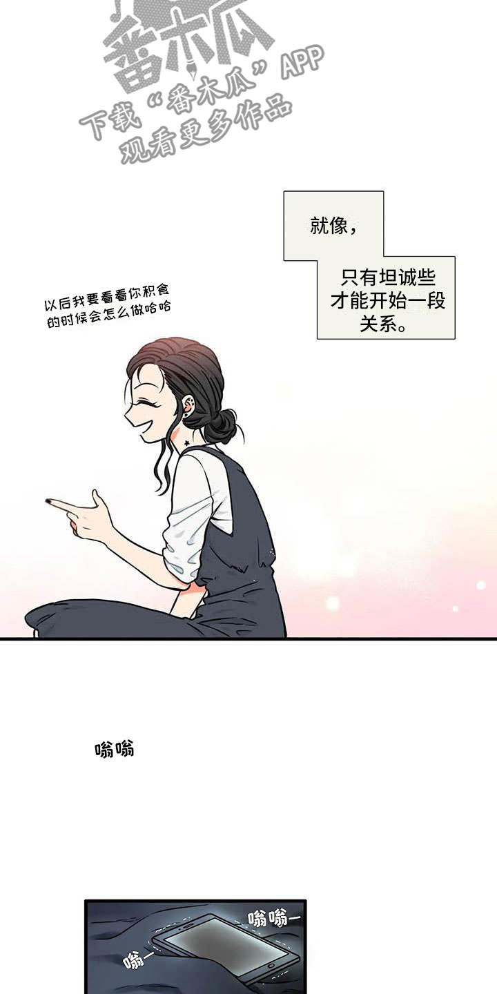 第9章：流鼻血15