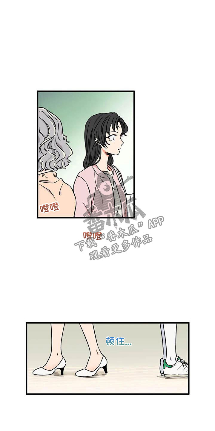 第8章：坦诚一点12