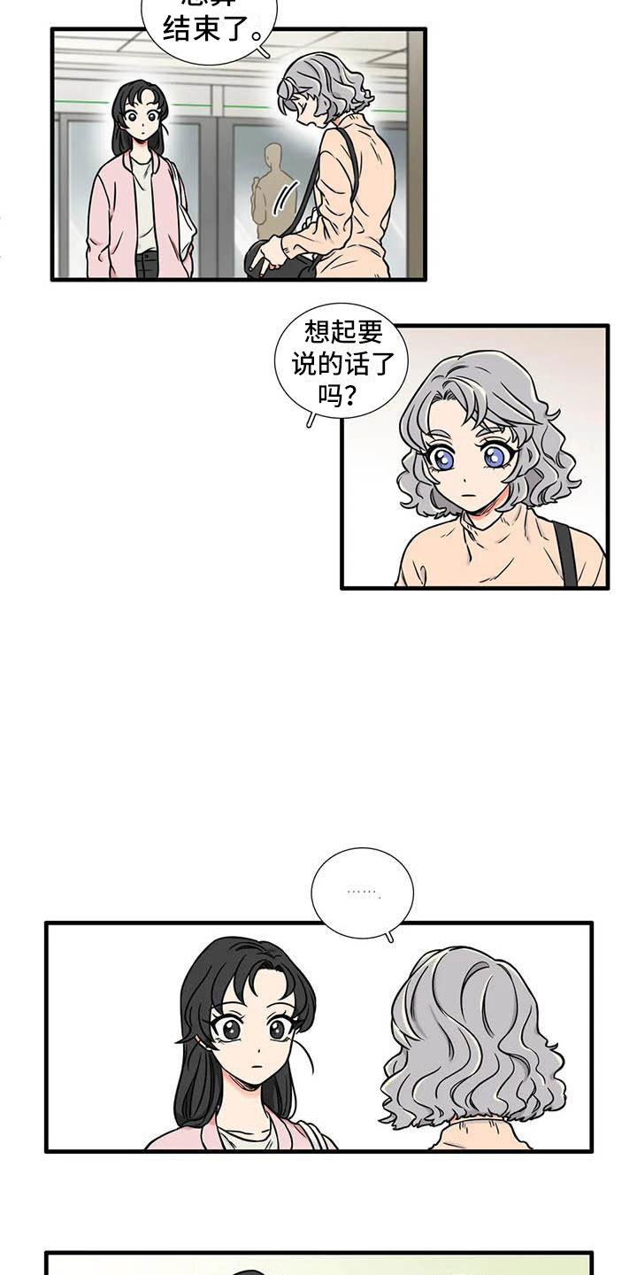 第6章：想说的话13