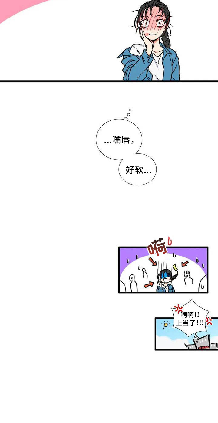 第2章：报仇16