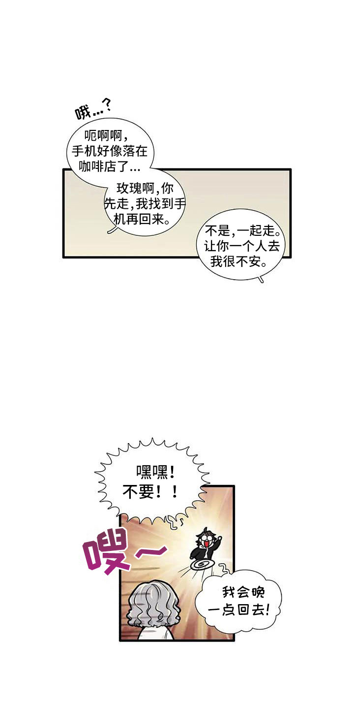 第14章：你说什么7