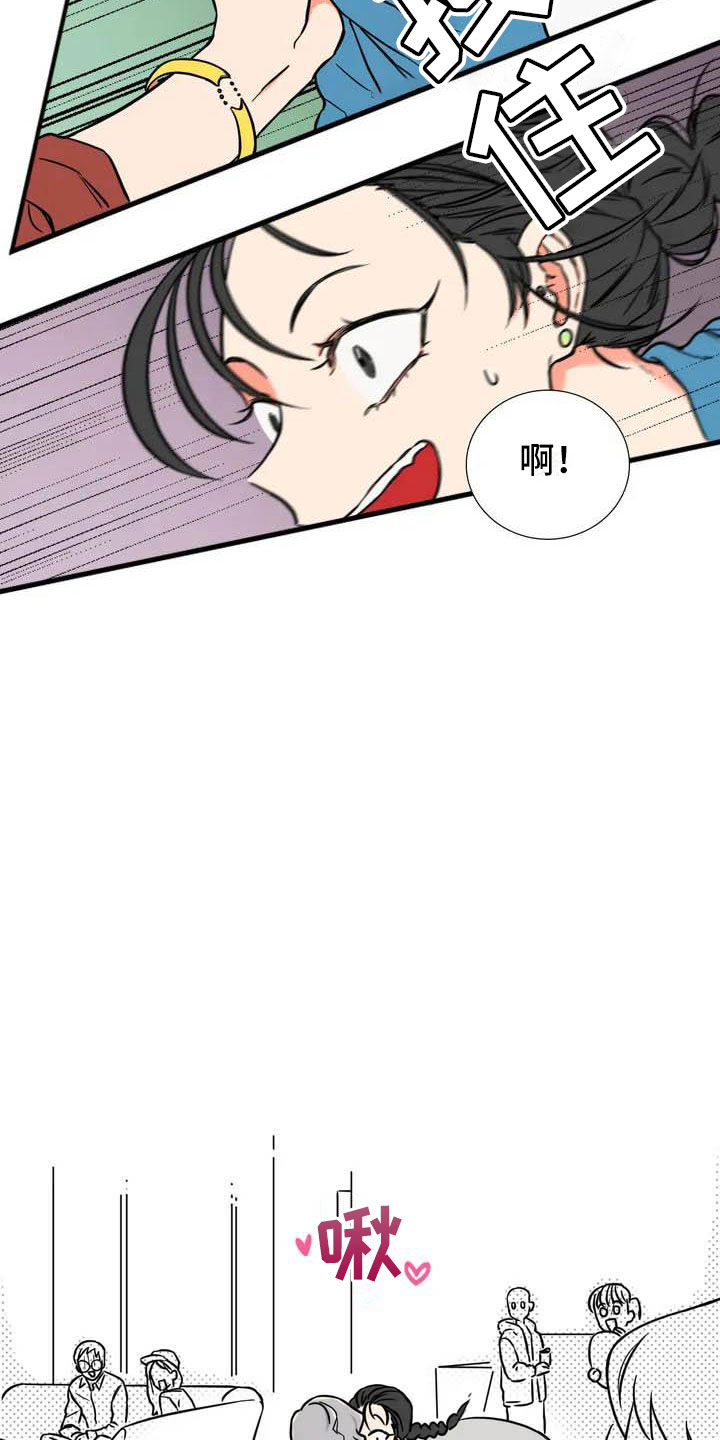 第2章：报仇13