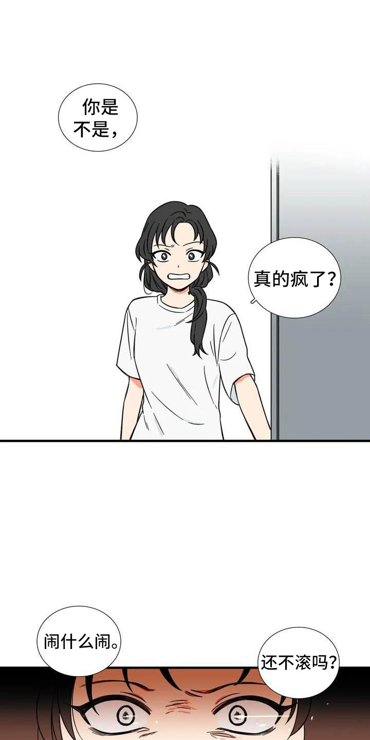 第1章：理想型4