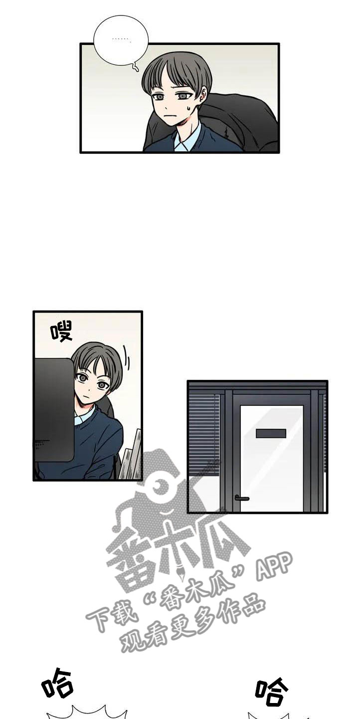 第5章：在意2