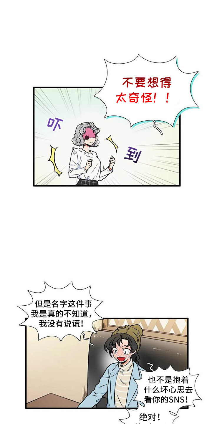 第12章：认识14