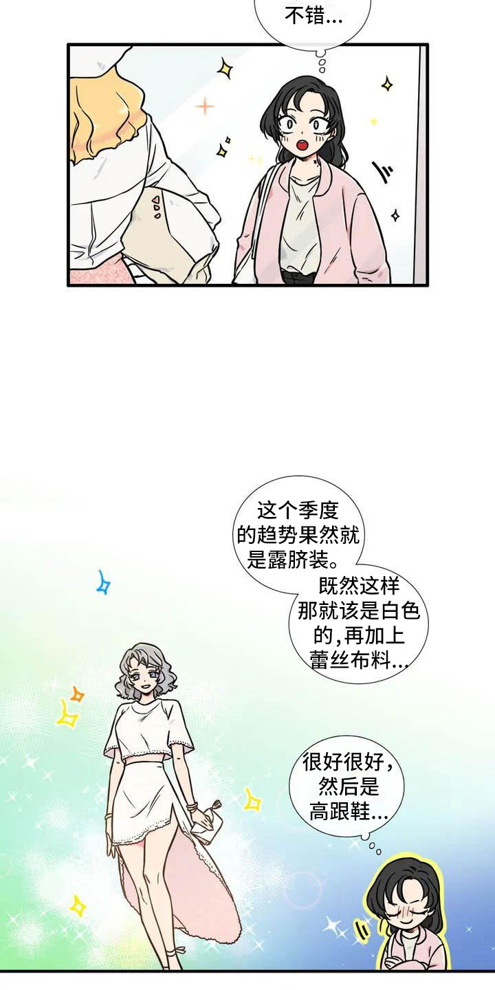 第3章：等一下5