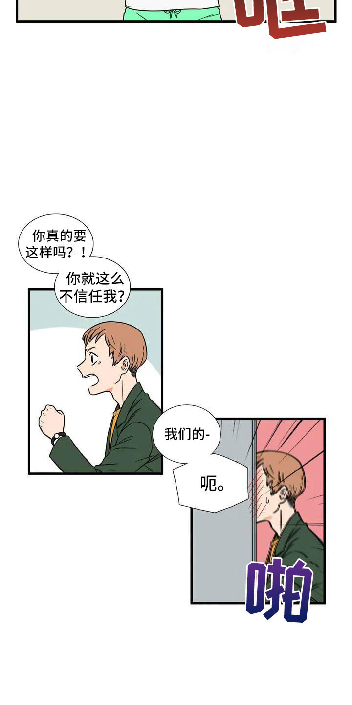 第1章：理想型3