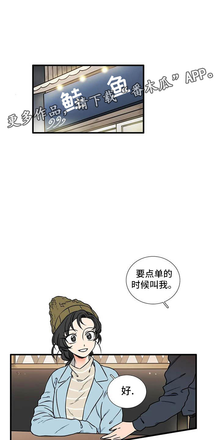 第11章：一起吃饭0