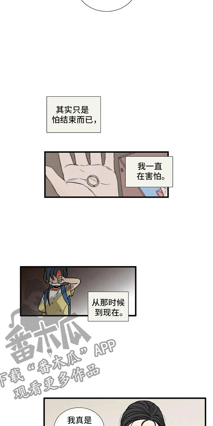 第9章：流鼻血11