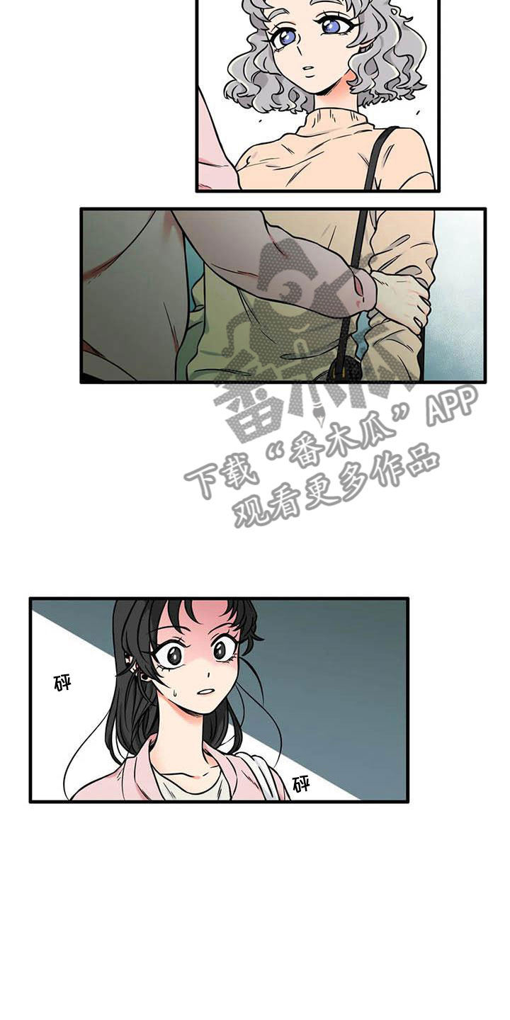 第8章：坦诚一点10