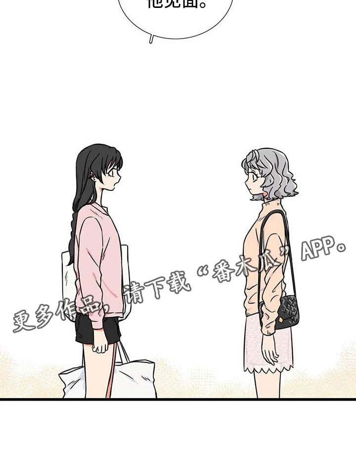 第6章：想说的话15