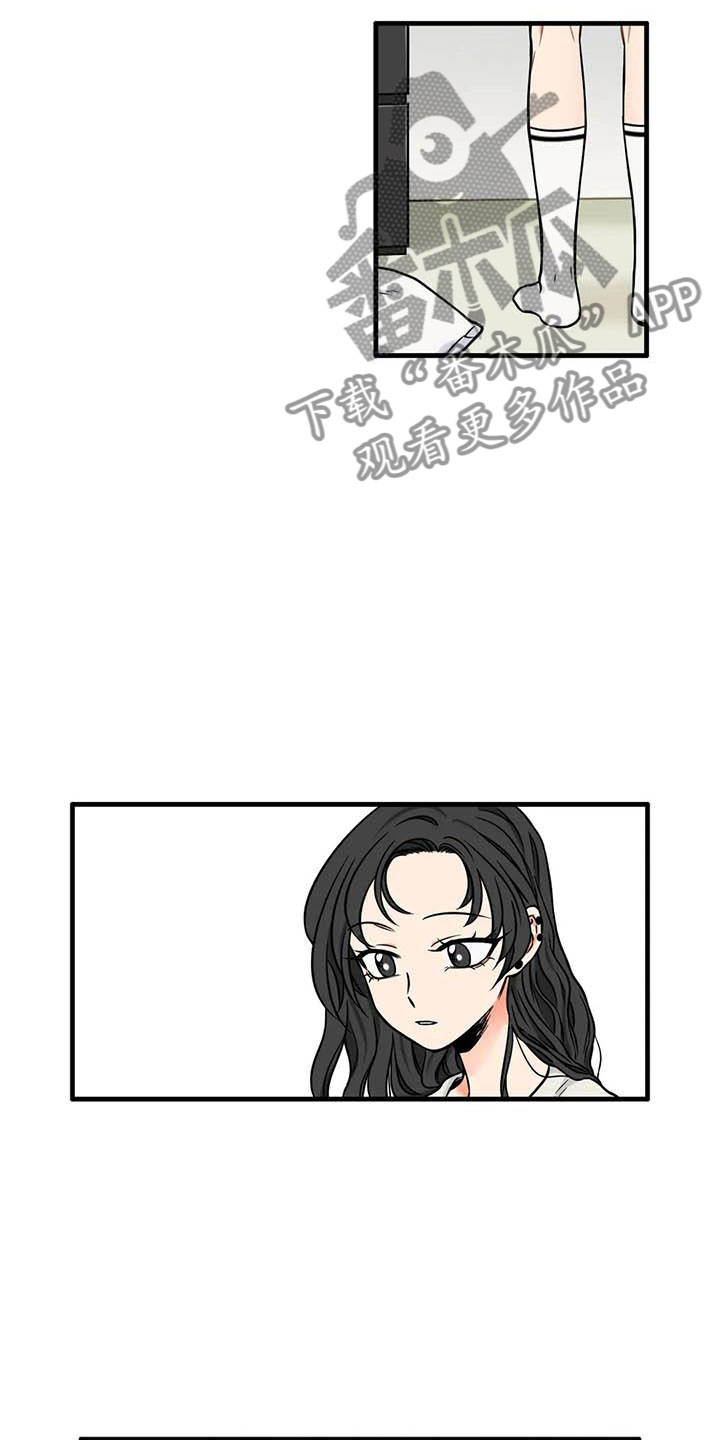 第8章：坦诚一点15