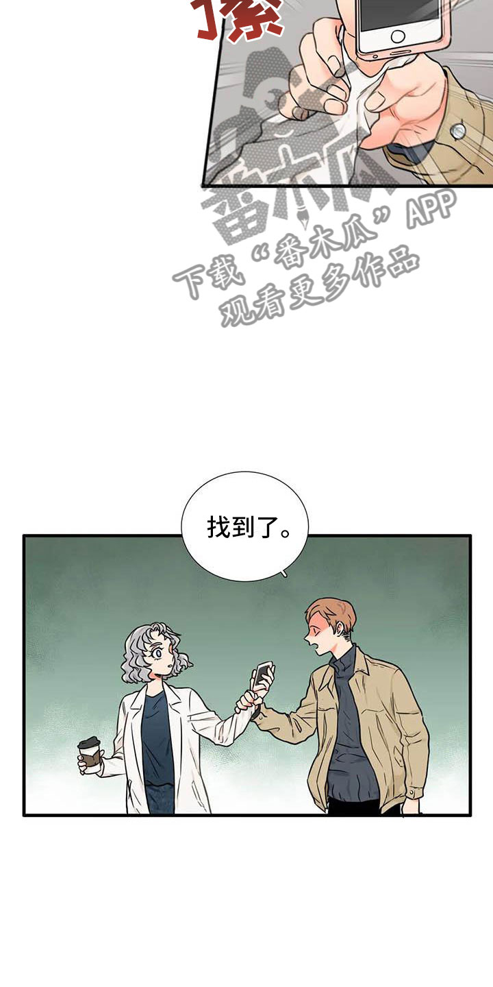 第14章：你说什么12