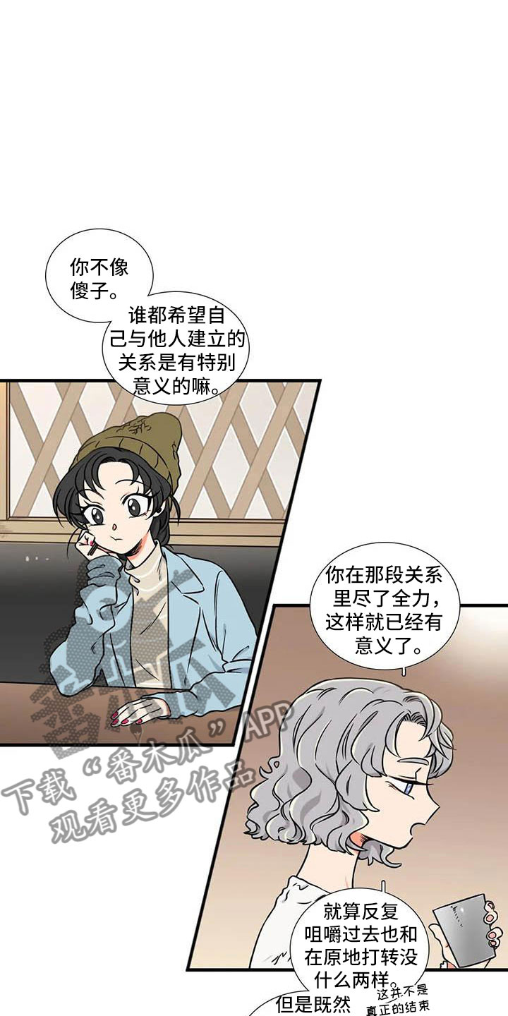 第11章：一起吃饭11