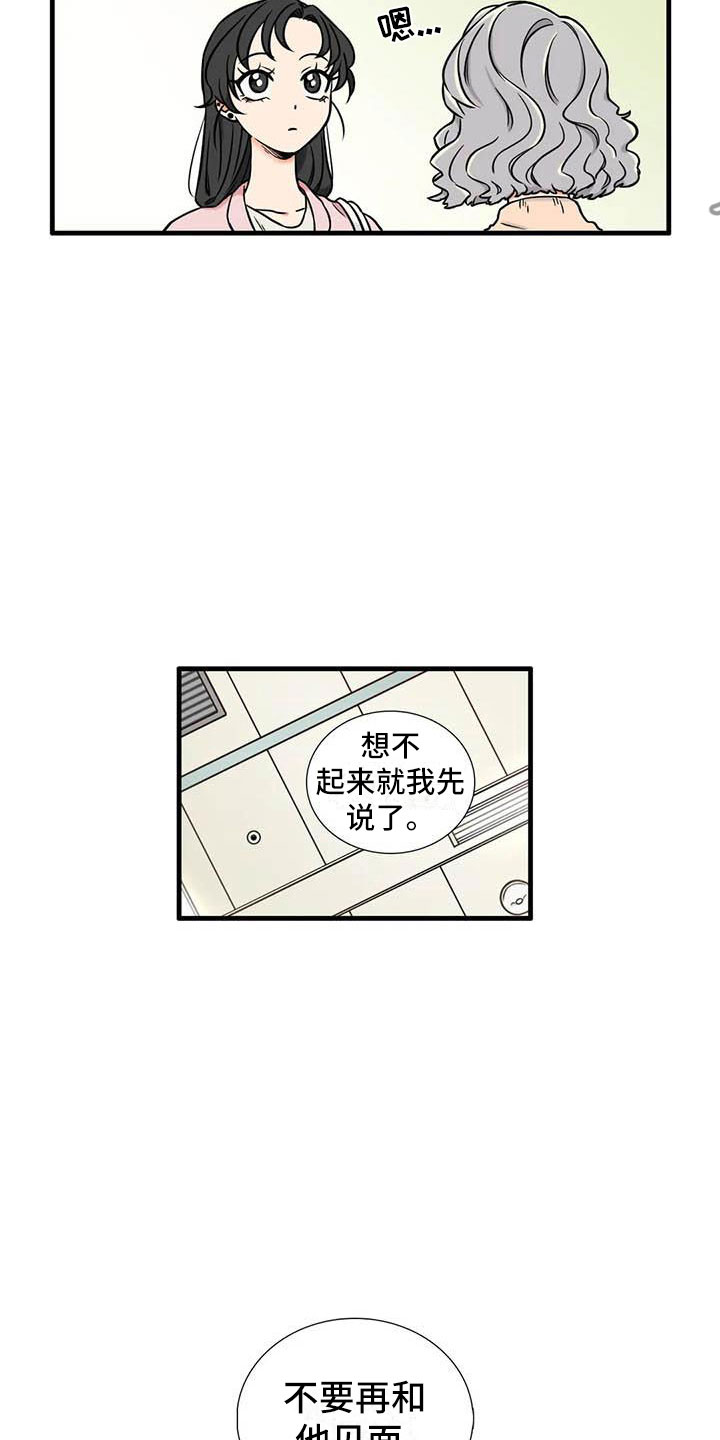 第6章：想说的话14