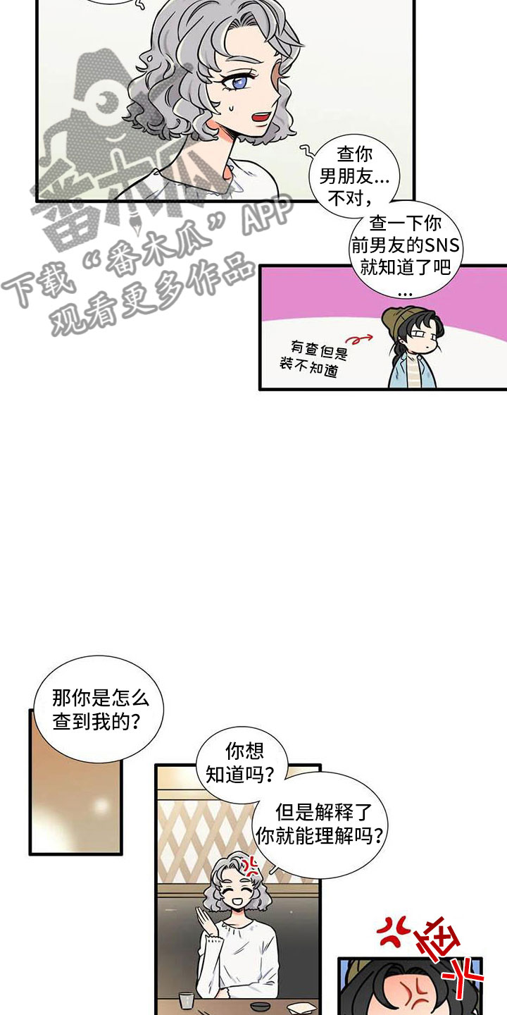 第12章：认识5