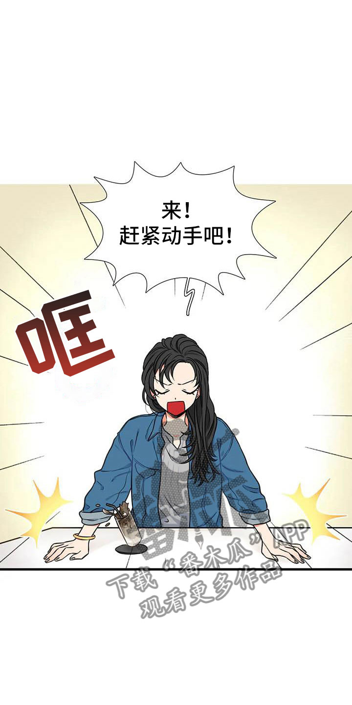 第16章：我喜欢你9