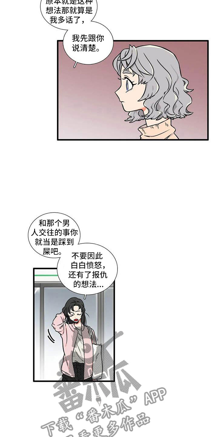 第7章：和我交往1