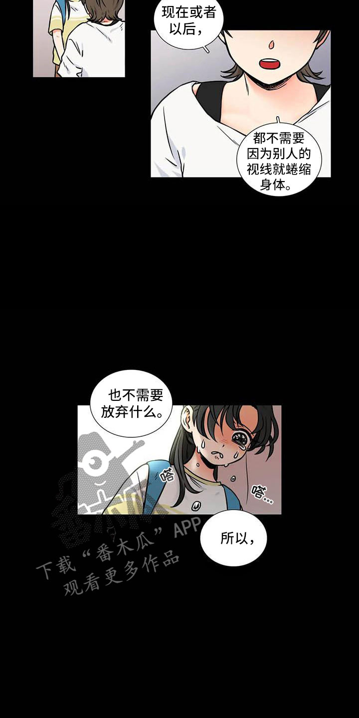 第9章：流鼻血1