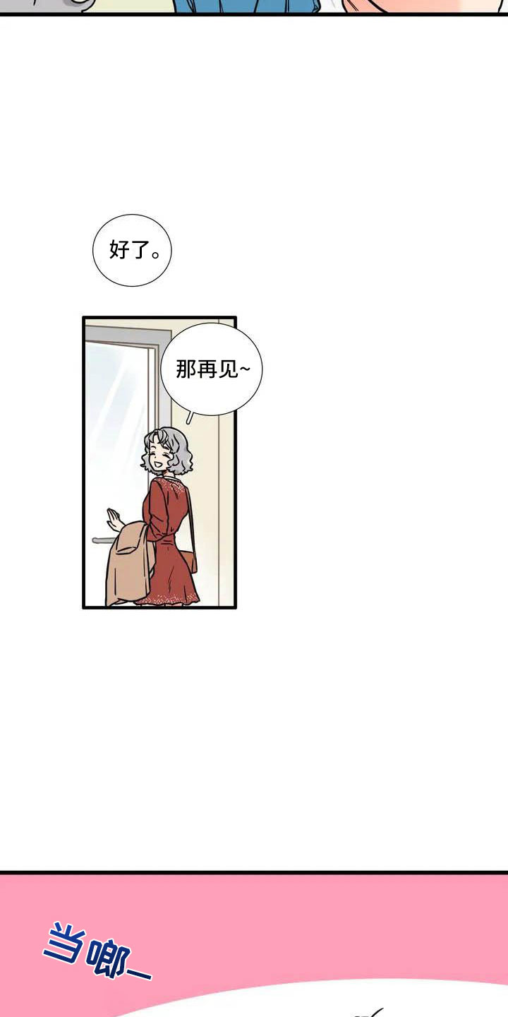 第2章：报仇15