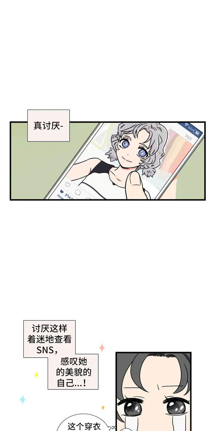 第1章：理想型13