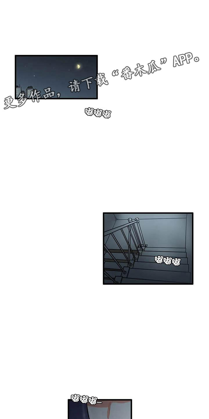 第13章：是谁0
