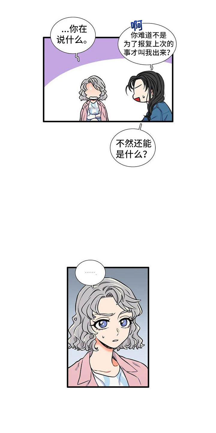 第16章：我喜欢你10