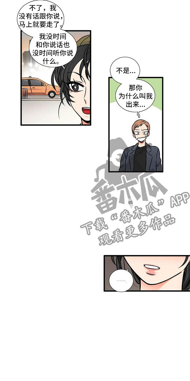 第10章：到此为止4