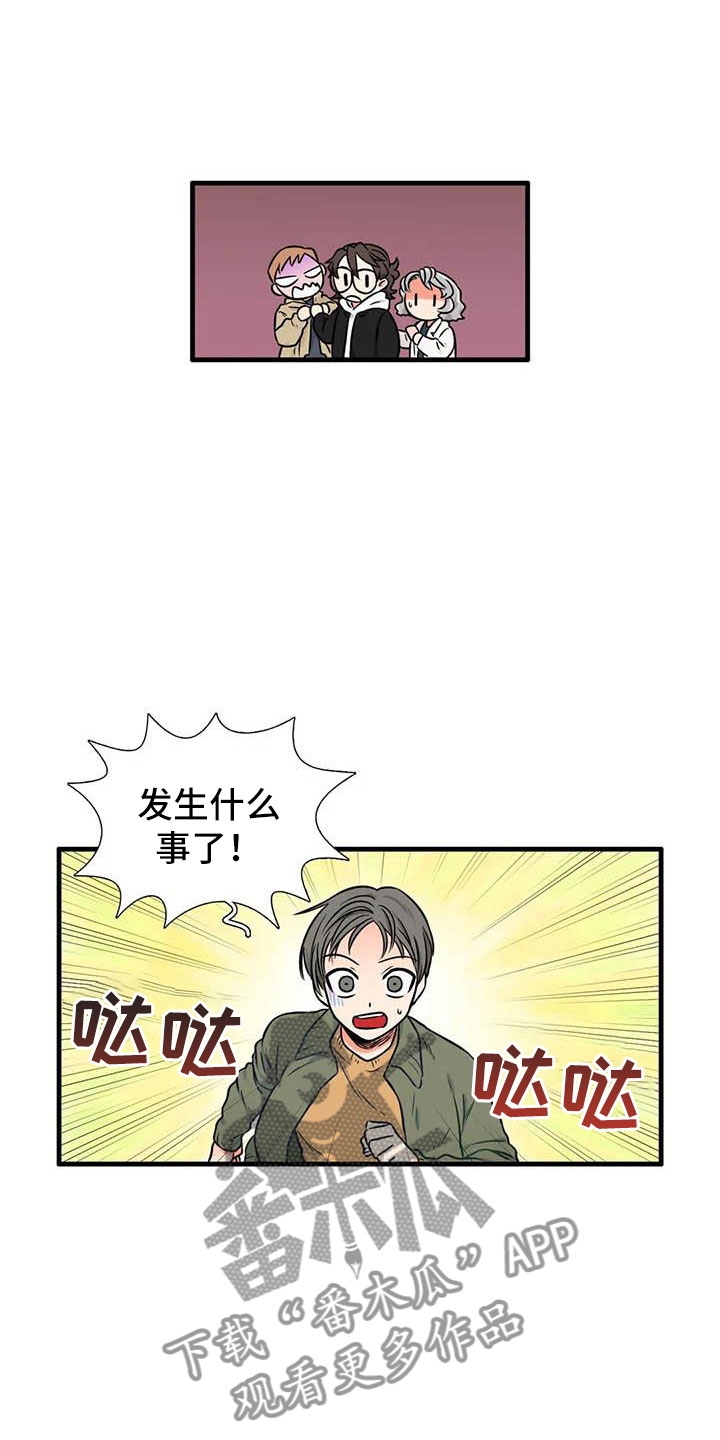 第15章：社长6