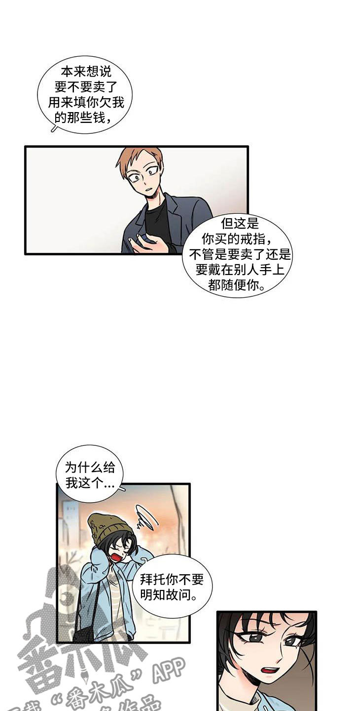 第10章：到此为止6