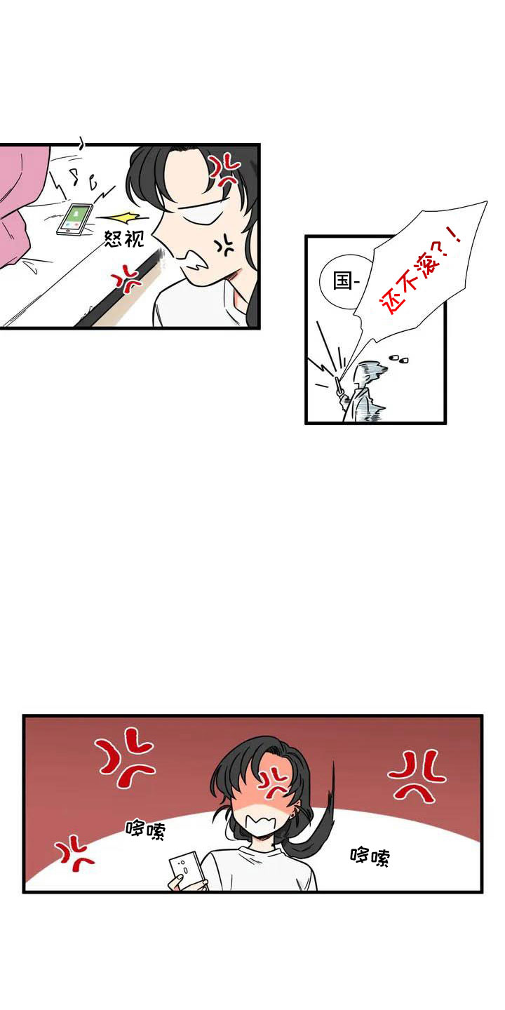 第1章：理想型10