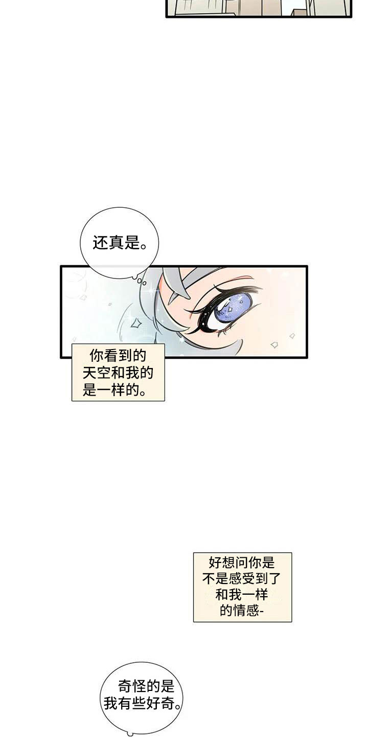 第14章：你说什么10
