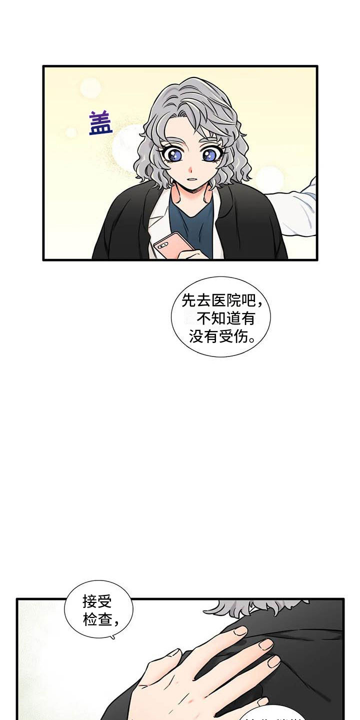 第15章：社长16