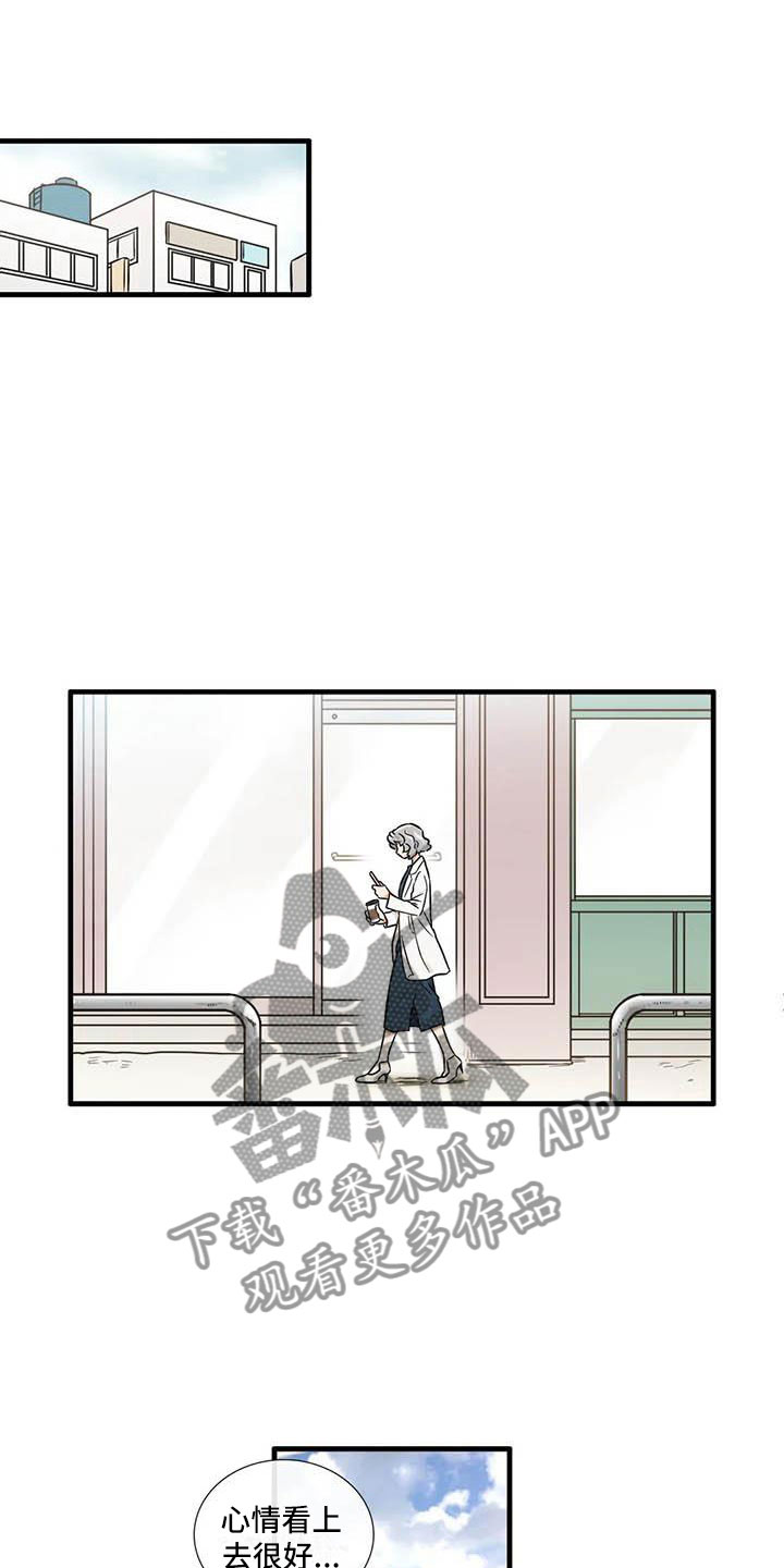 第14章：你说什么8