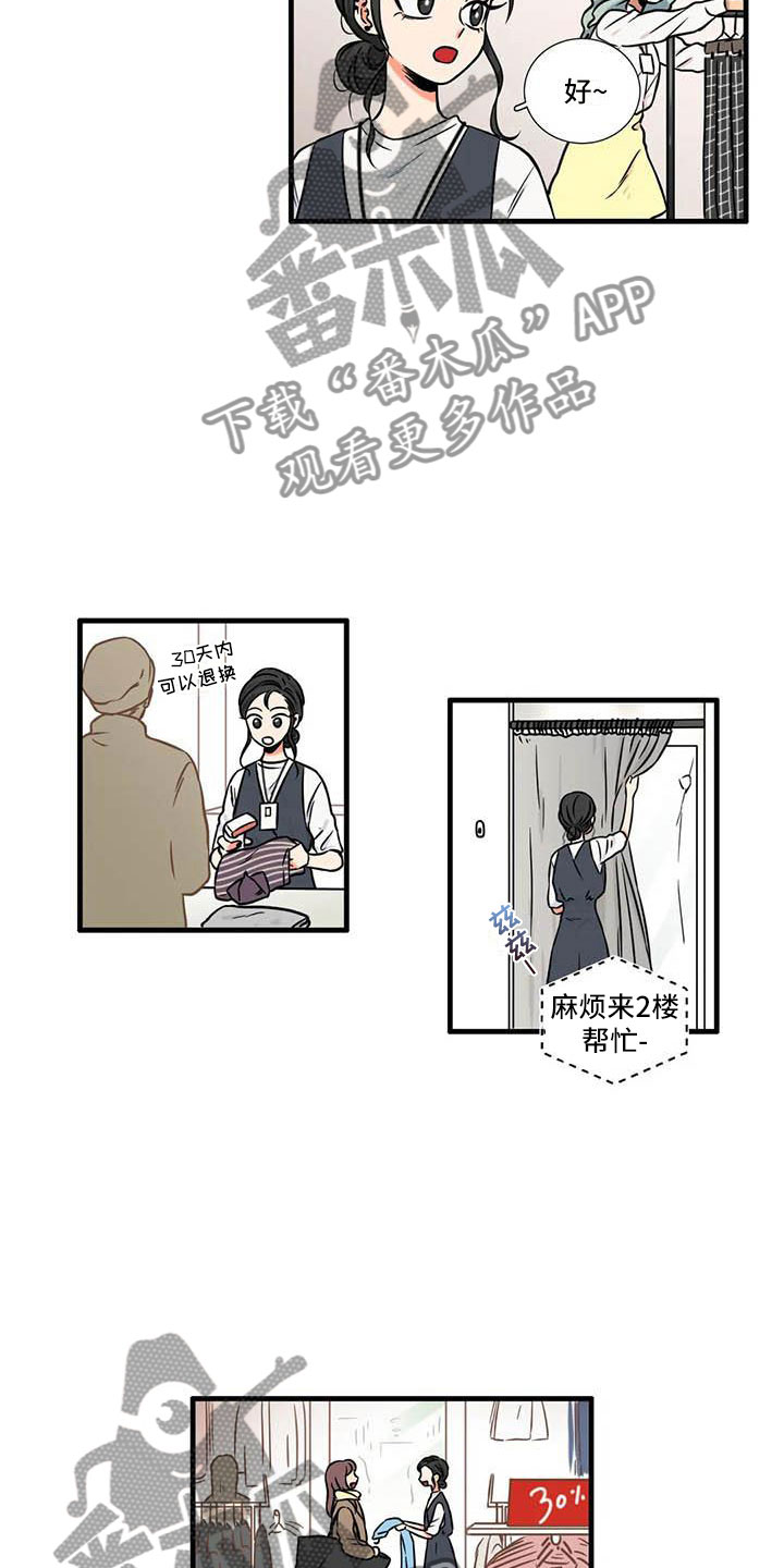 第9章：流鼻血4