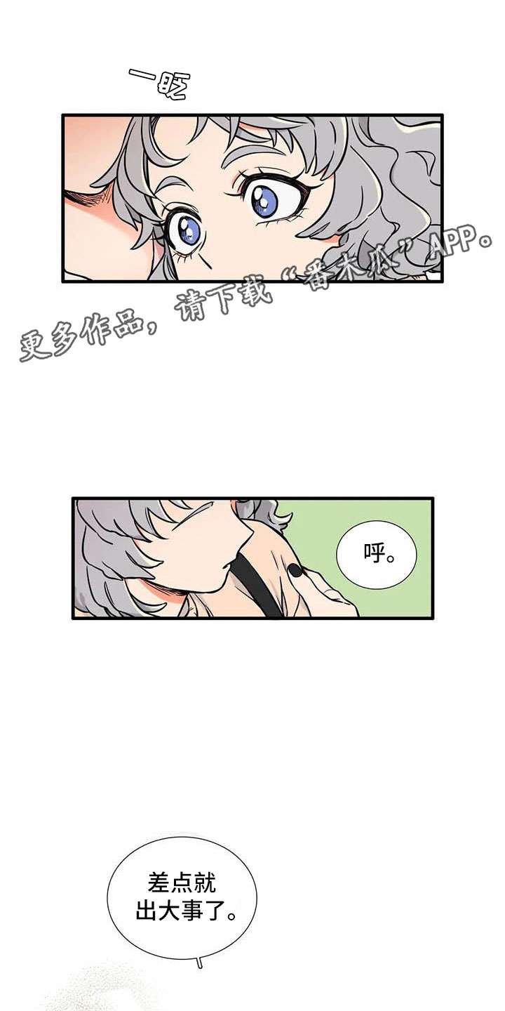 第6章：想说的话0