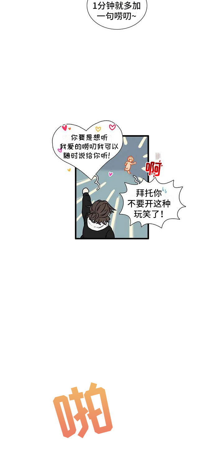 第15章：社长13