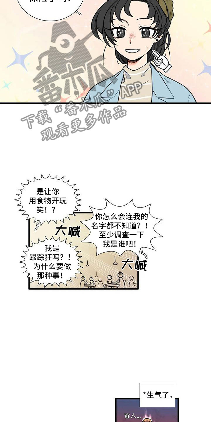 第12章：认识2