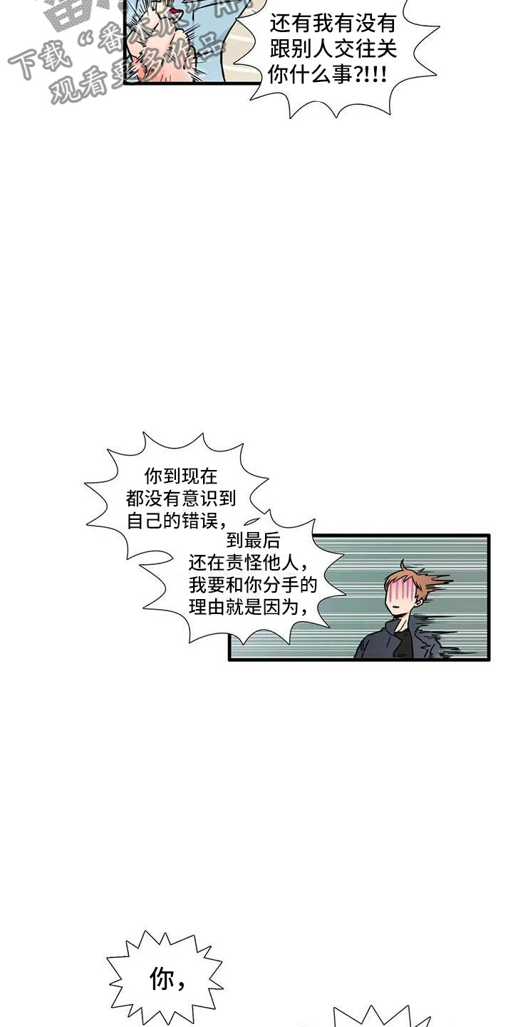 第10章：到此为止12