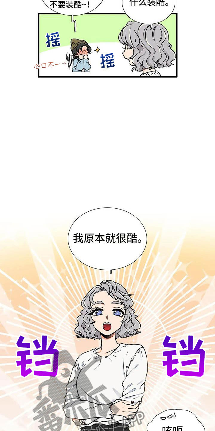 第11章：一起吃饭14