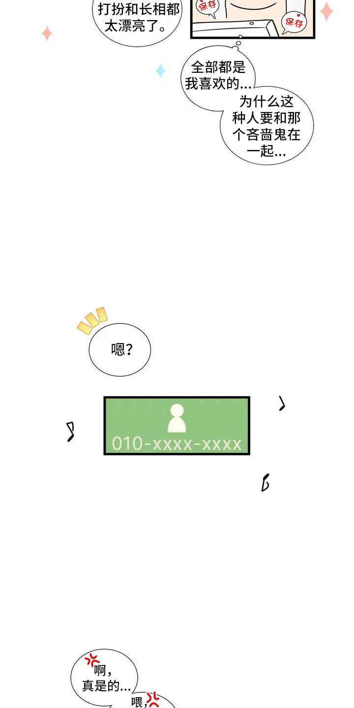 第1章：理想型14