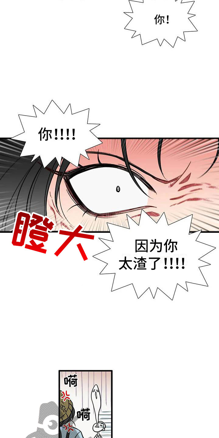 第10章：到此为止13
