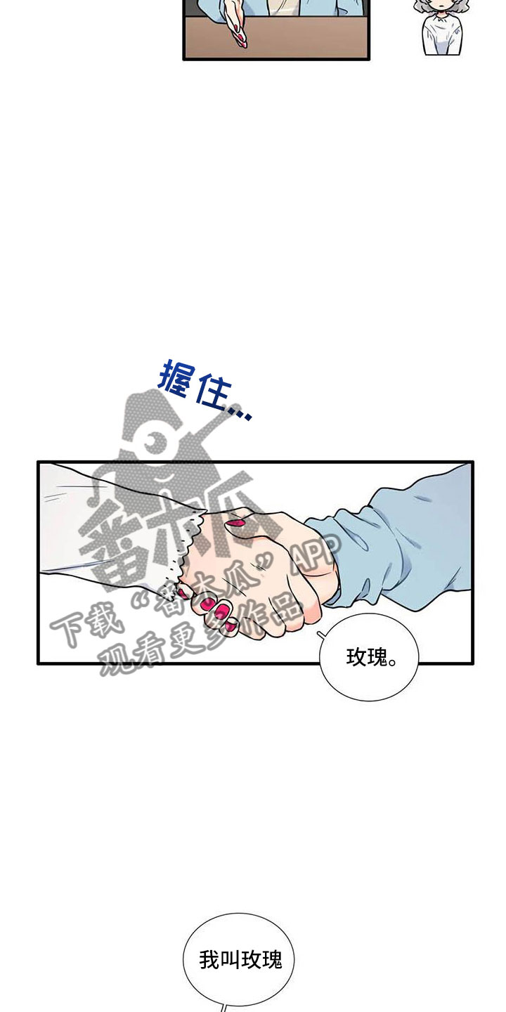 第12章：认识9