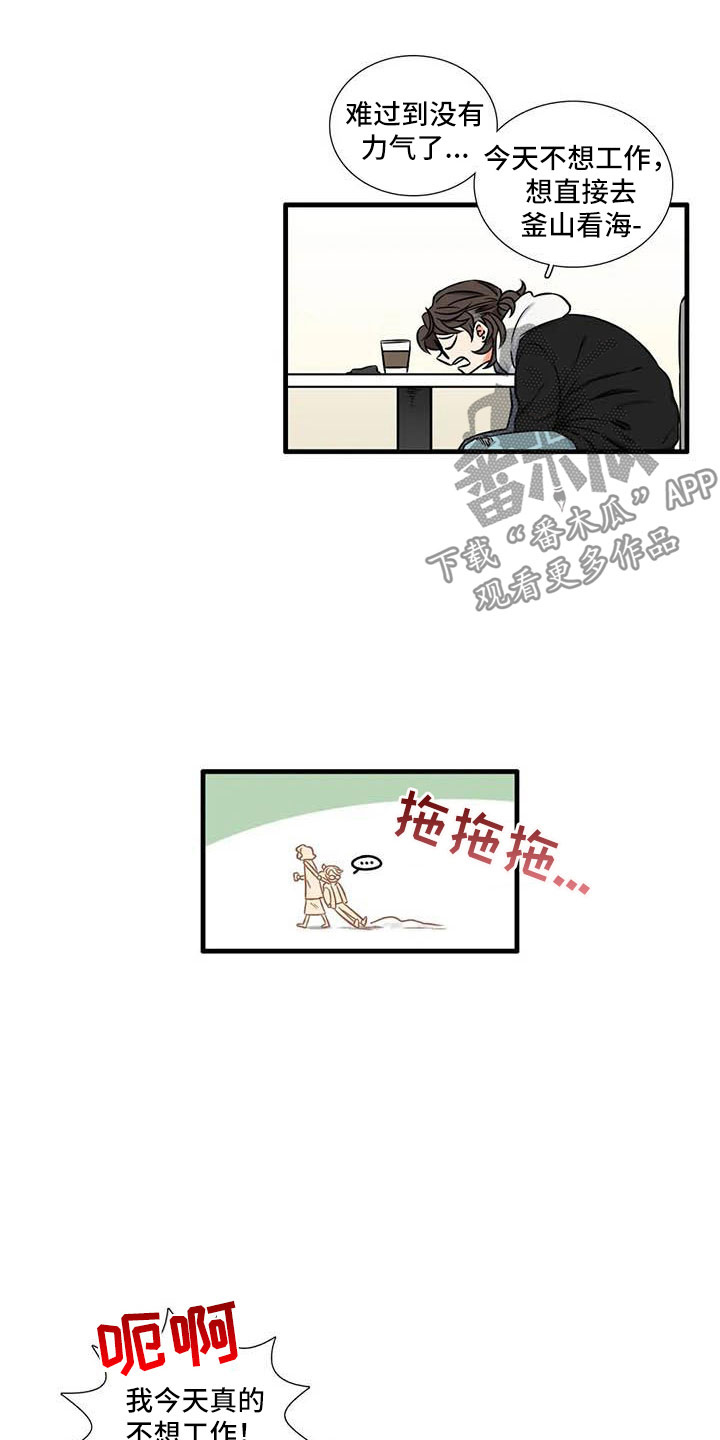 第14章：你说什么5